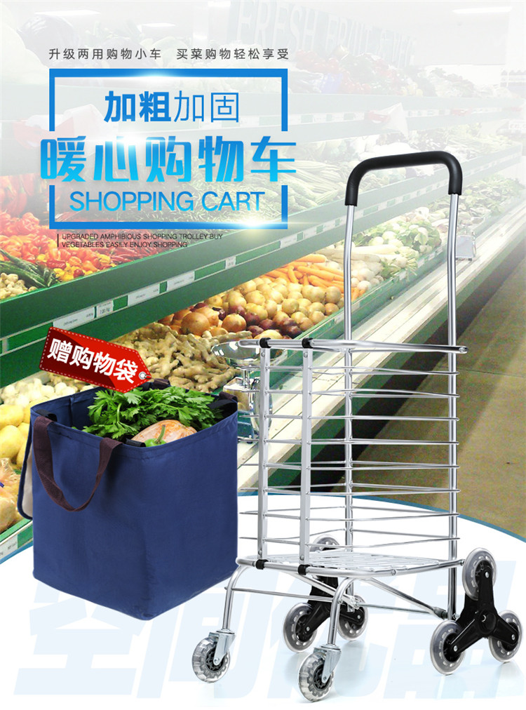 空间优品 购物车可折叠铝合金手推车买菜车可爬楼梯8轮小拉车