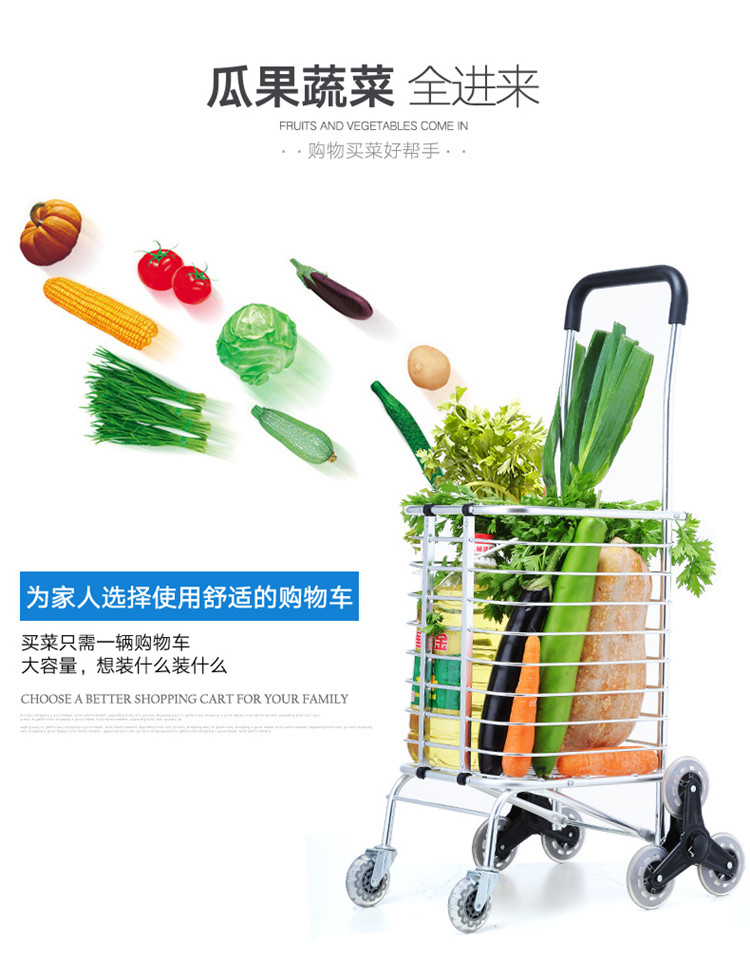 空间优品 购物车可折叠铝合金手推车买菜车可爬楼梯8轮小拉车