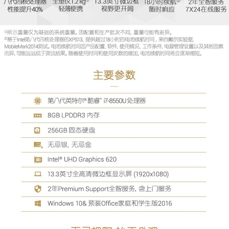 索尼（SONY） BDV-N9200W 音响 家庭影院组合 5.1声道