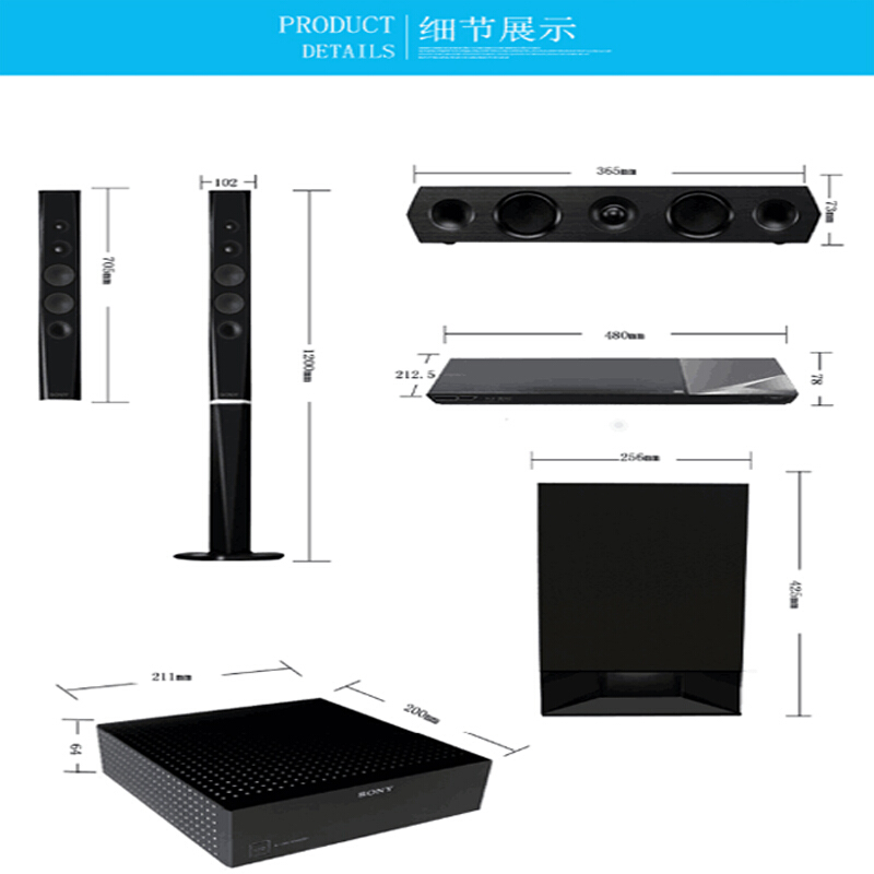 索尼（SONY） BDV-N9200W 音响 家庭影院组合 5.1声道