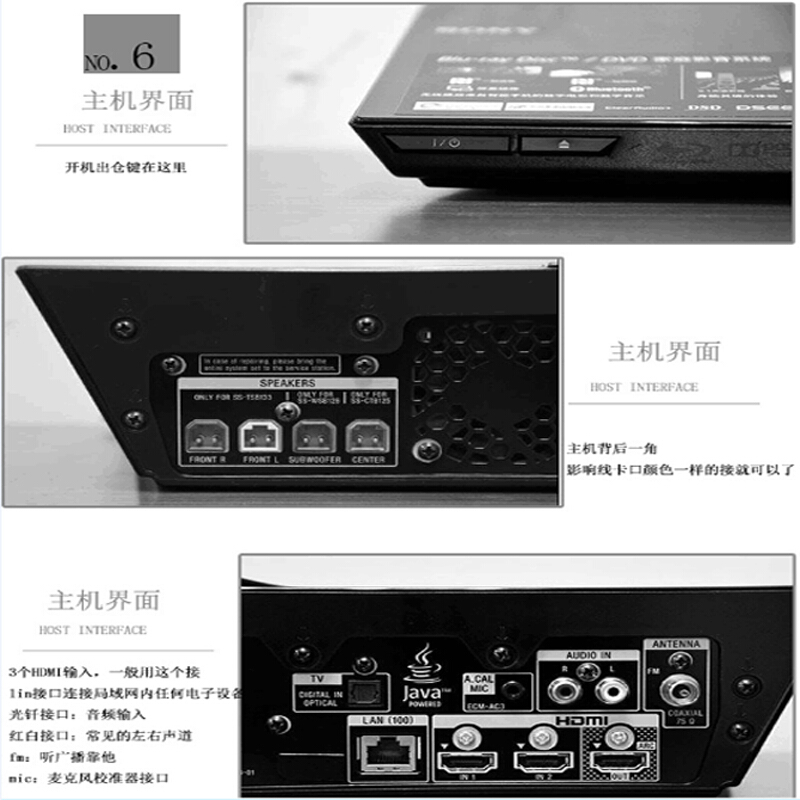 索尼（SONY） BDV-N9200W 音响 家庭影院组合 5.1声道