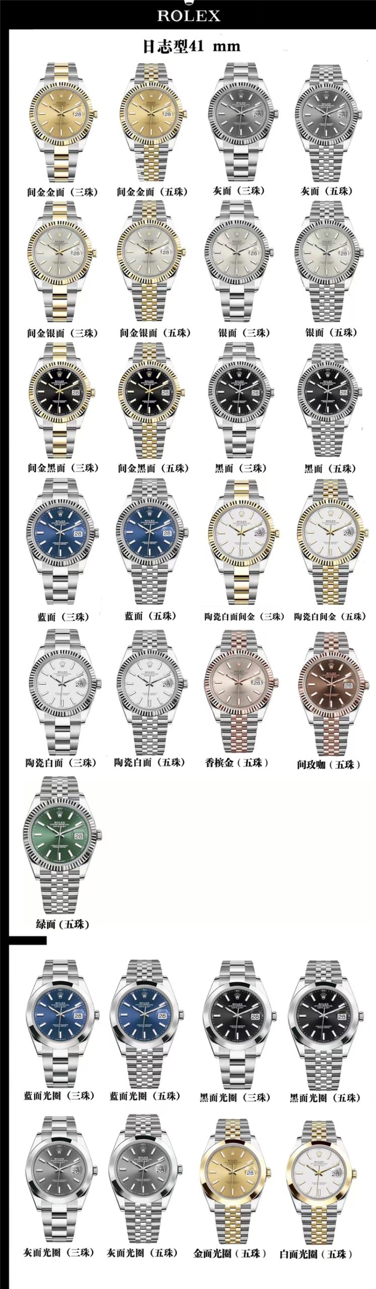 VS工厂产品集合图册