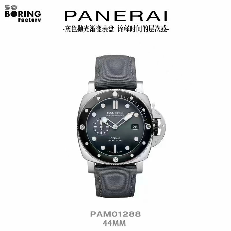VS工厂沛纳海PAM001288