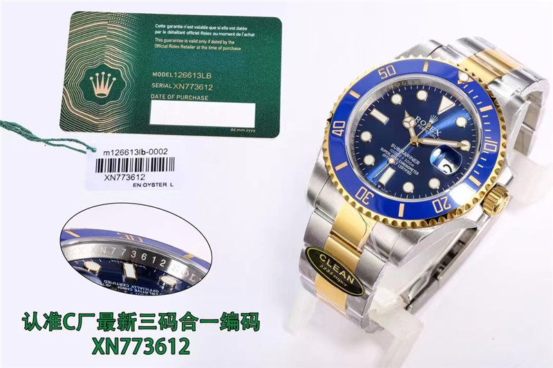 C厂/clean新间金蓝水鬼41mm3235机芯